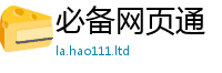 2025新奥天天开好彩新奥彩免费版把一肖一码100‰能中多少钱